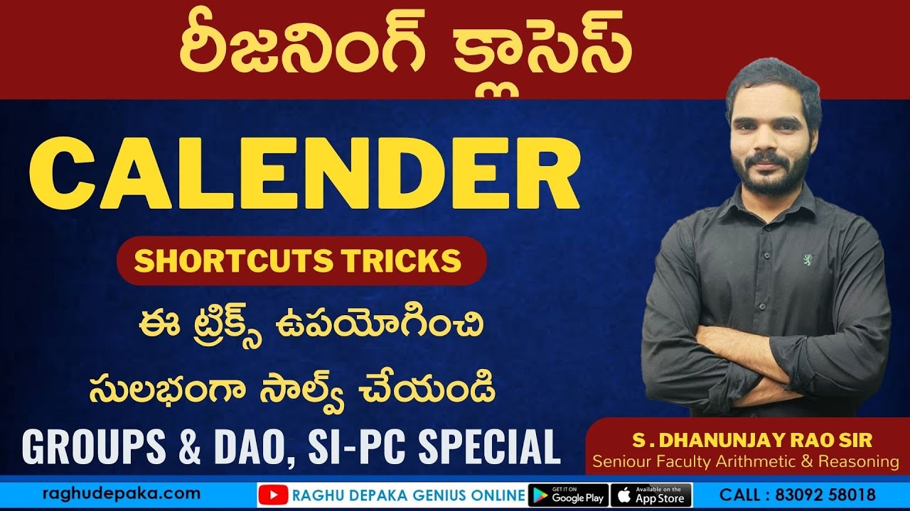 Reasoning Classes || CALENDER  Shortcut Tricks || Dhanunjay Sir || Raghudepaka Genius Online