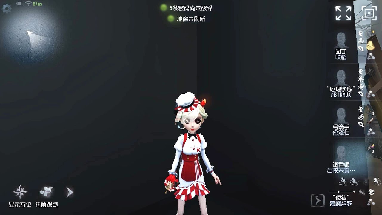 #1218 Perfumer | Pro Player | Arms Factory | Identity V