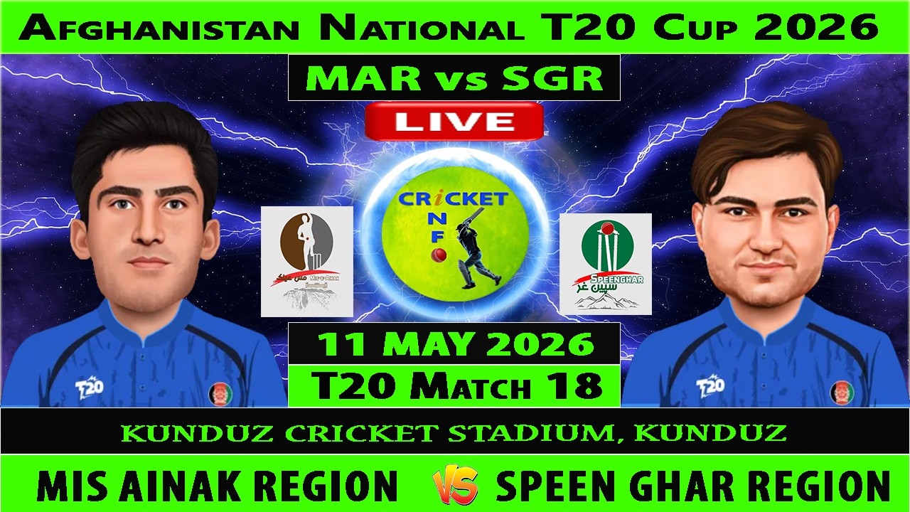 Speen Ghar Region vs Mis Ainak Region | SGR vs MAR | Afghanistan National T20 Cup 2026 | MAR vs SGR