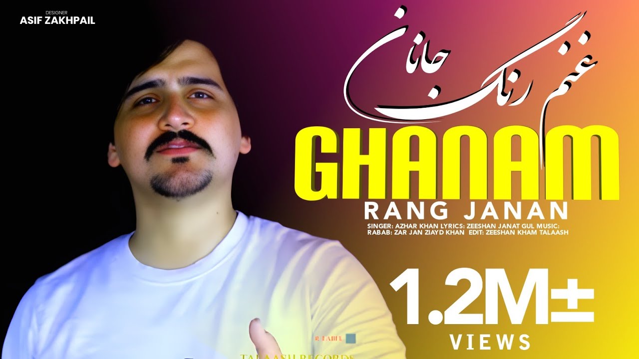 Azhar Khan Pashto New Tappy | Ghanam Rang Janan | TALAASH RECORDS | Pashto Afghani Song 2024 | ټپي