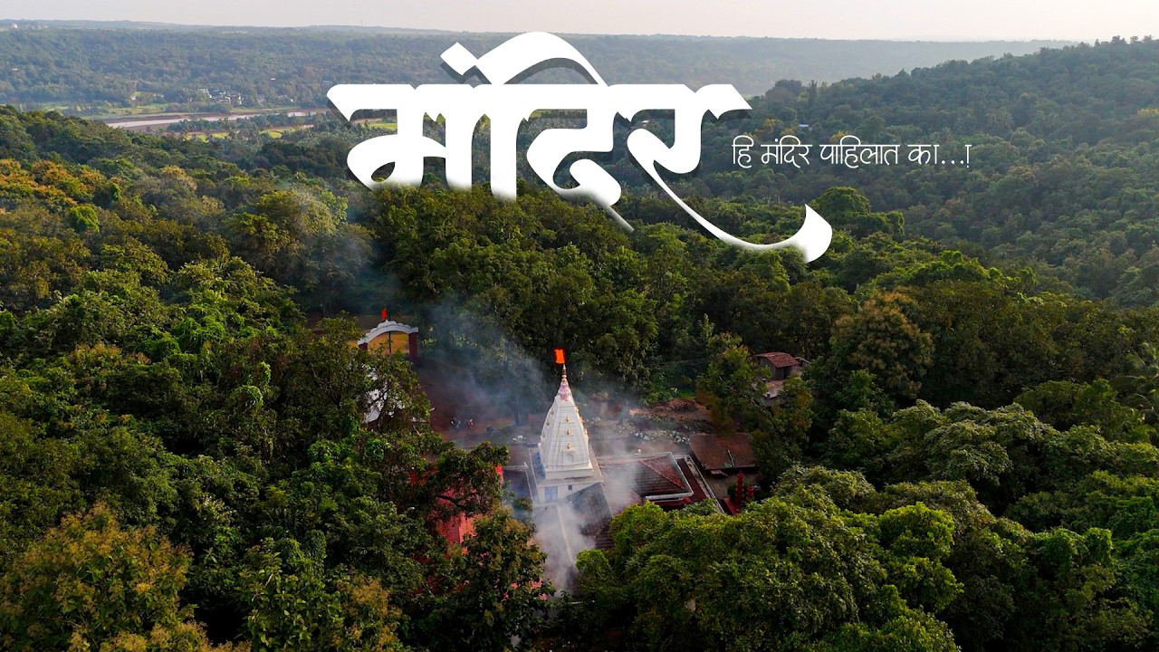 Kokanatil 3 Sundar Mandir | Full Travel Guide | How To Reach | Kokan Travel Vlog