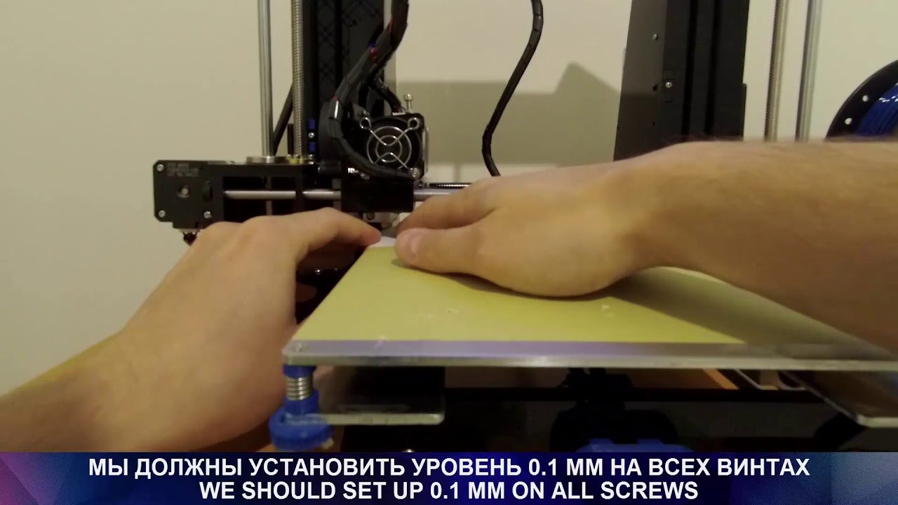Подготовка к первой 3D печати Anet A6 / Prepare to printing on Anet A6