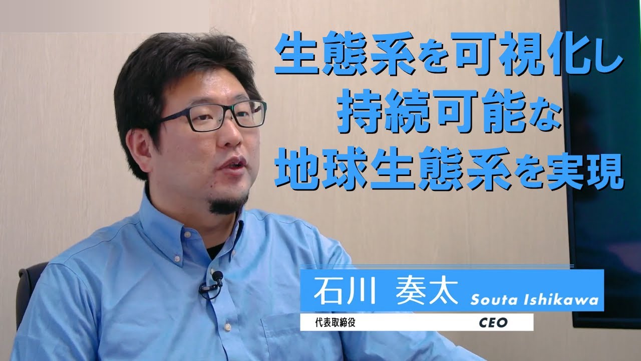 サンリット・シードリングス株式会社：大学発ベンチャーのご紹介