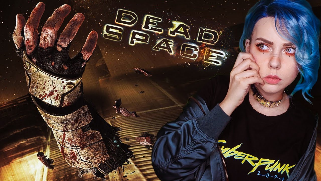 DEAD SPACE - МЕРТВЫЙ СТРАШНЫЙ КОСМОС