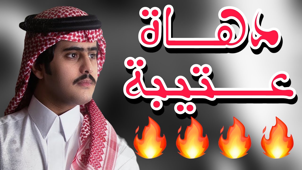 دهاة عتيبة | شبل الدواسر (حصرياً) 2022 || شيلة الموسم قنبلة 🔥🔥