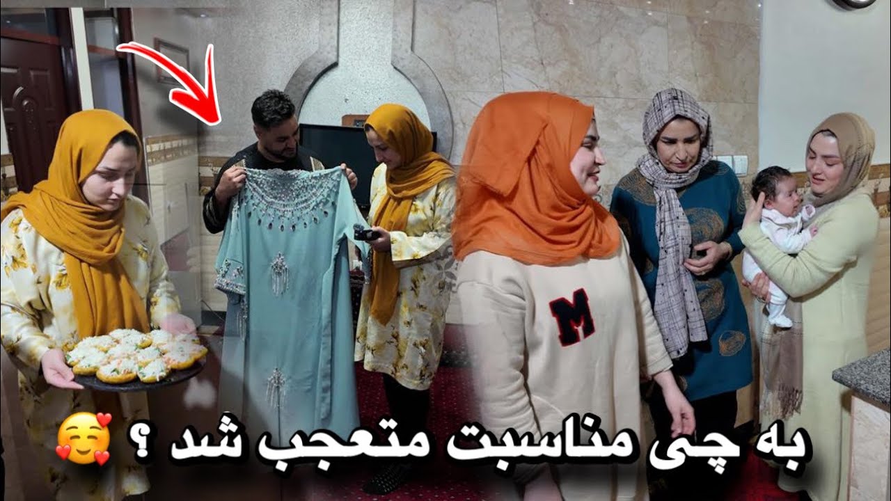 ولاگ متعجب ساختن مرسل جان توسط نظیف 😍👏