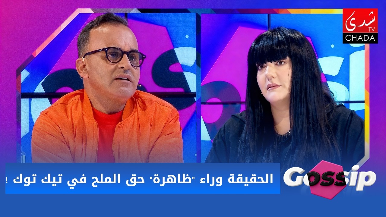 فلوس على كل فطور ؟ .. الحقيقة وراء 