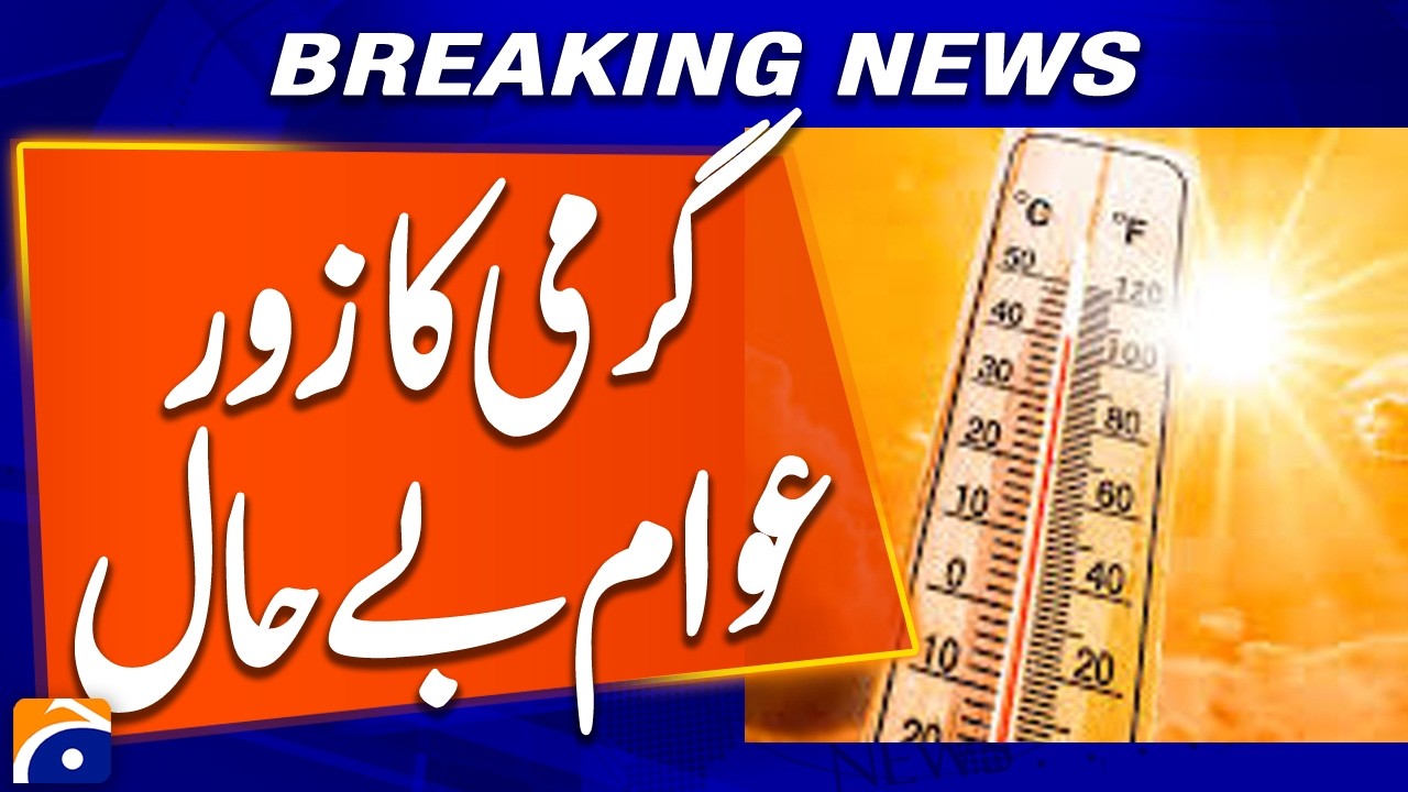 Lahore Faces Extreme Heat, Citizens Concerned Over Rising Temperatures | Geo News Report