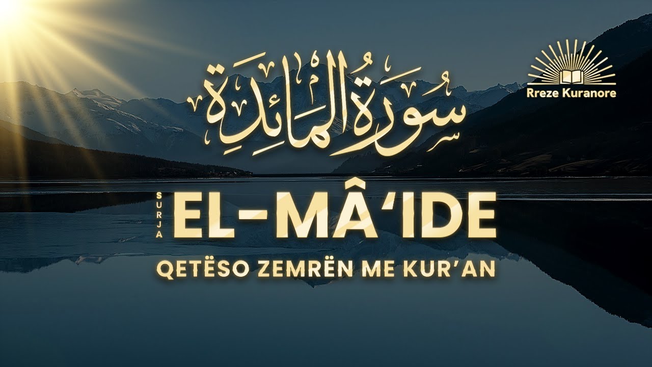 Lexim Kurani që qetëson zemrën |  Surja El-Ma'ide | Qetëso zemren me Kuran