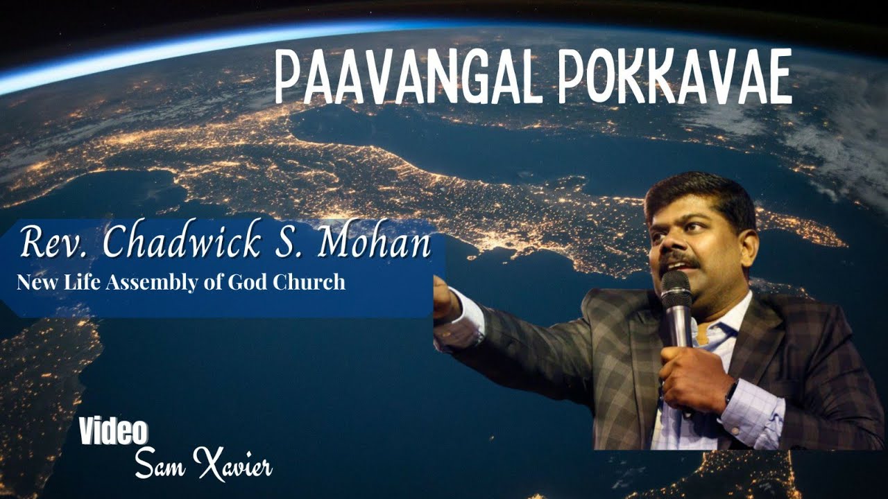Paavangal Pokkave || Rev Chadwick Samuel || video Sam Xavier