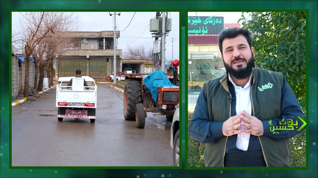 ئاماری کار و چالاکیەکانی دەزگای خێرخوازی بەخشین لە سالی ٢٠٢٥