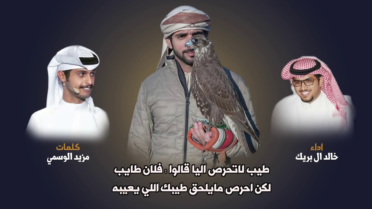 خيار النجايب 
