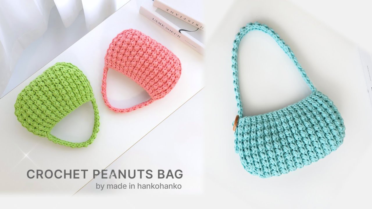 🥜 땅콩백 시즌2 | 초보자도 하루완성 | 1볼 토트 &2볼 숄더 | #코바늘 #crochet #코바늘가방
