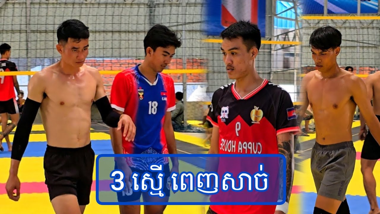 គូដែលបងប្អូនរងចាំ 3 ស្មើ - បន្ទាយឈើ ជួប លីណា - 15 02 2026