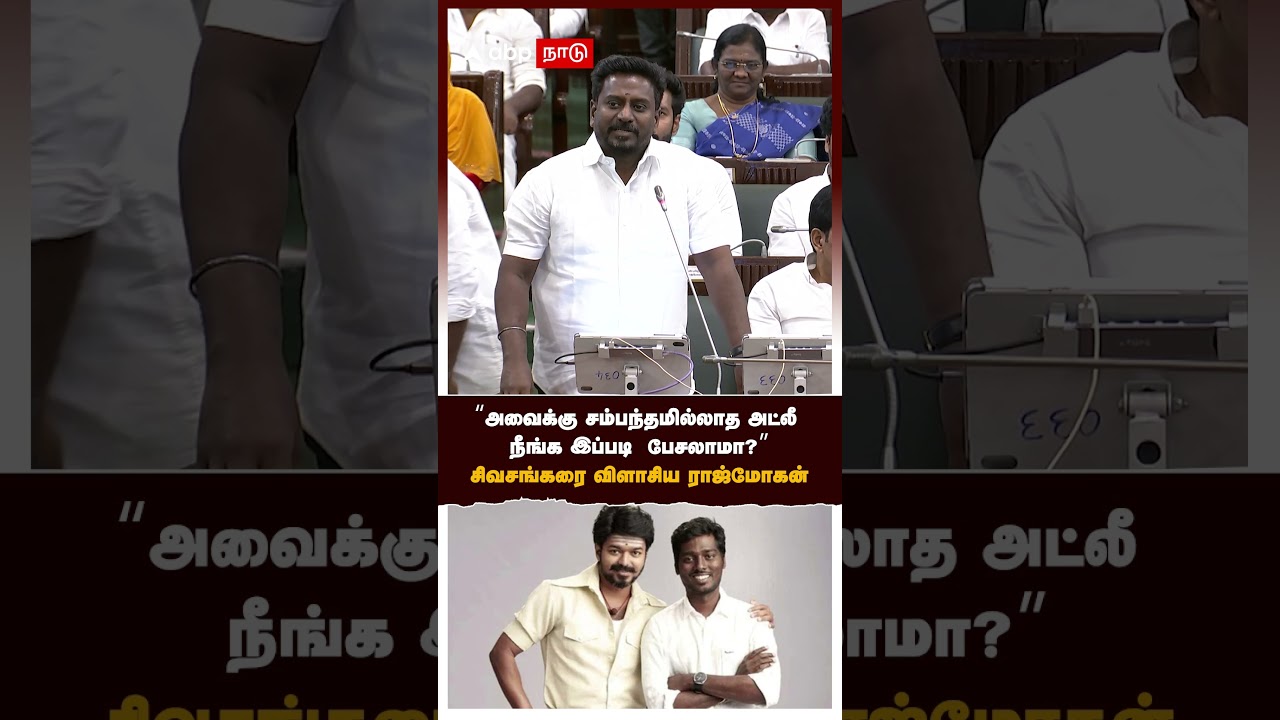 Sivasankar vs Rajmohan | 