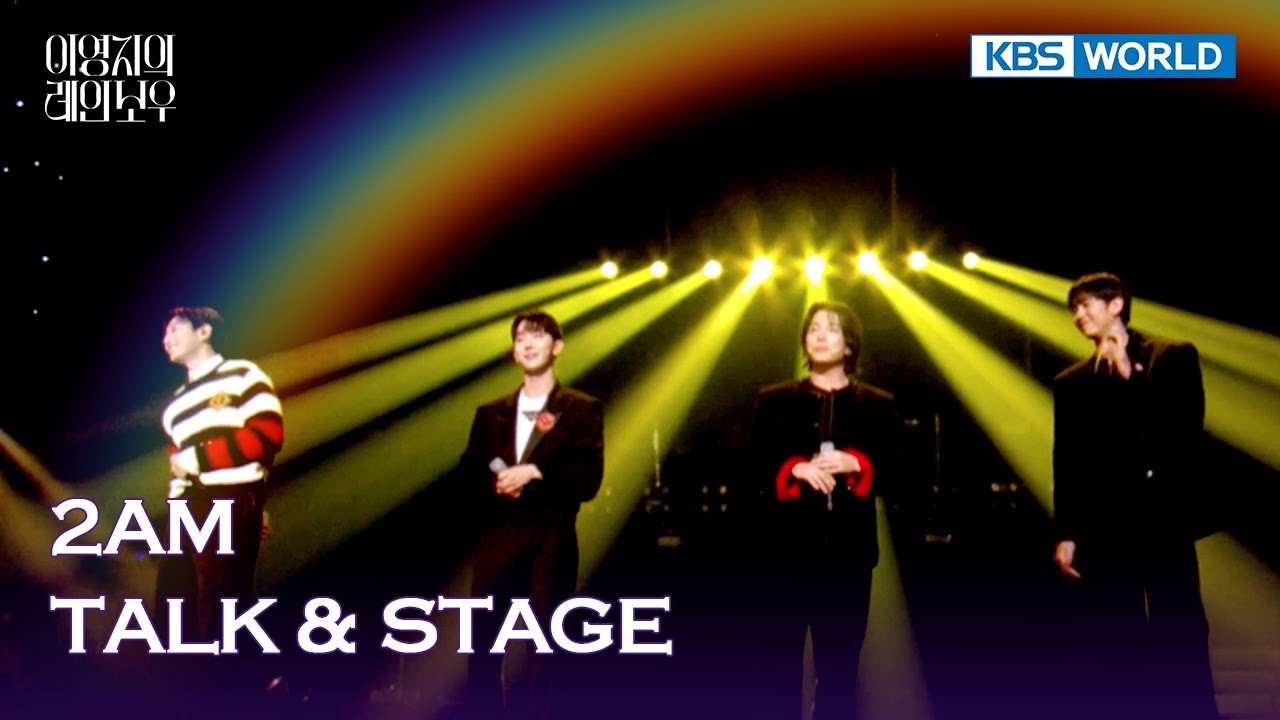 [ENG/IND] 2AM TALK & STAGE (The Seasons) | KBS WORLD TV 241128