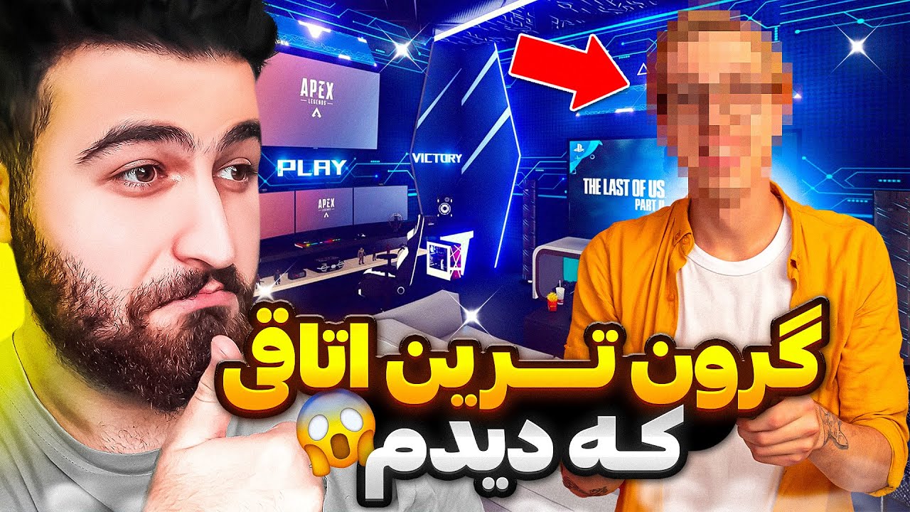 اتاق های گیمینگ خفن شما 😍💵 بهترین اتاقی که تا الان دیدمو داشت