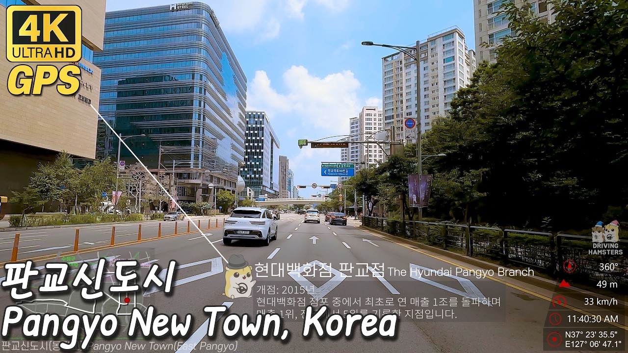 Korea 4K Drive | Pangyo New Town road trip (Subtitles) 판교신도시 드라이브 여행(동판교, 서판교, 판교테크노밸리 주행영상)