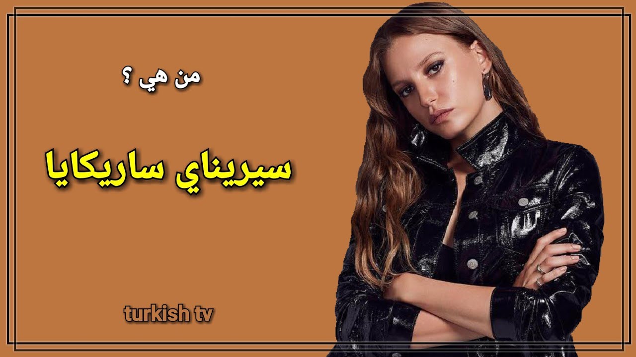 حقائق لا تعرفها عن 
