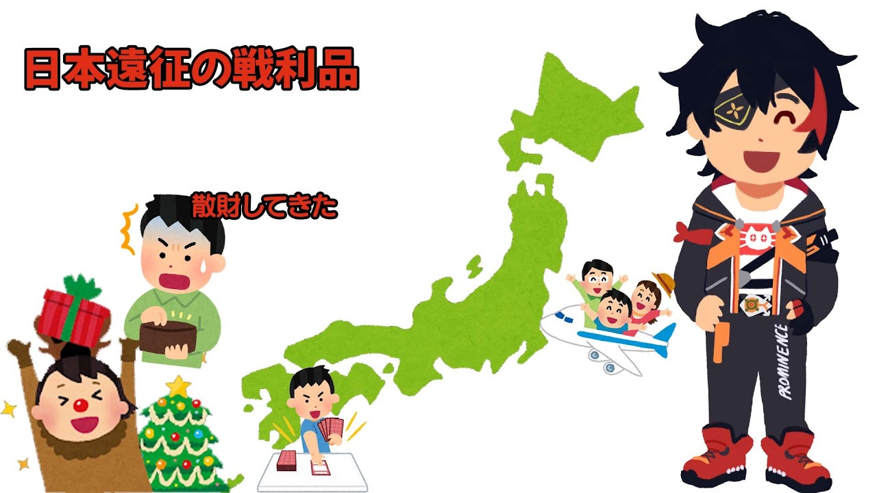 ただいまー！日本旅行から帰宅したで！日本のおみやげ紹介 ！Japan Souvenir opening!　【EN/JP Vtuber】