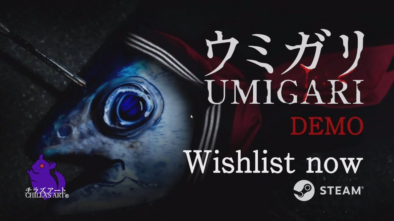 それは魚なのか、それとも人間なのか【ウミガリ】DEMO版