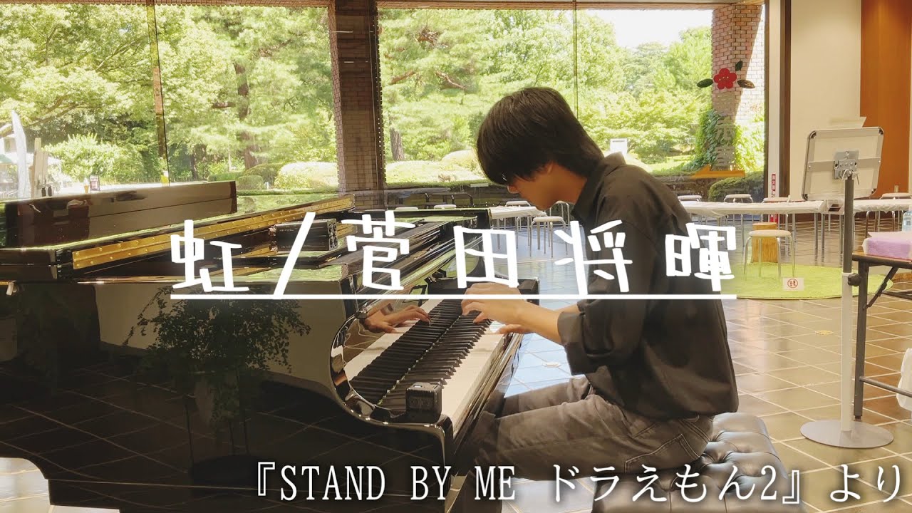 まっすぐな感謝を込めたウエディング曲【神代植物公園】