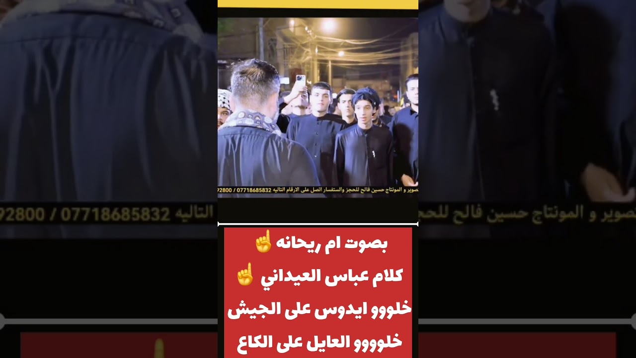سمعن الضيم