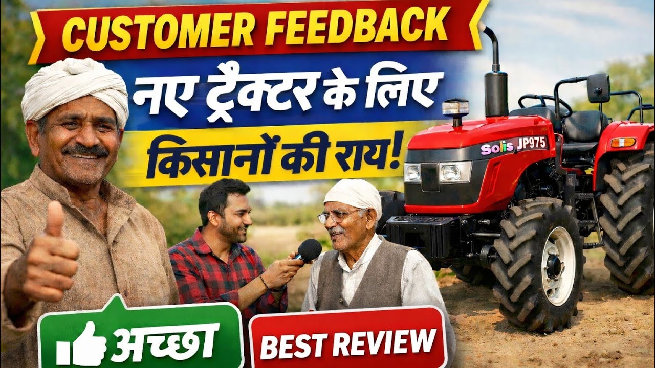 Solis JP 975 Tractor new series naye Modal me MP me Macha rha dhamal #viral #tiktok #funny #travel 