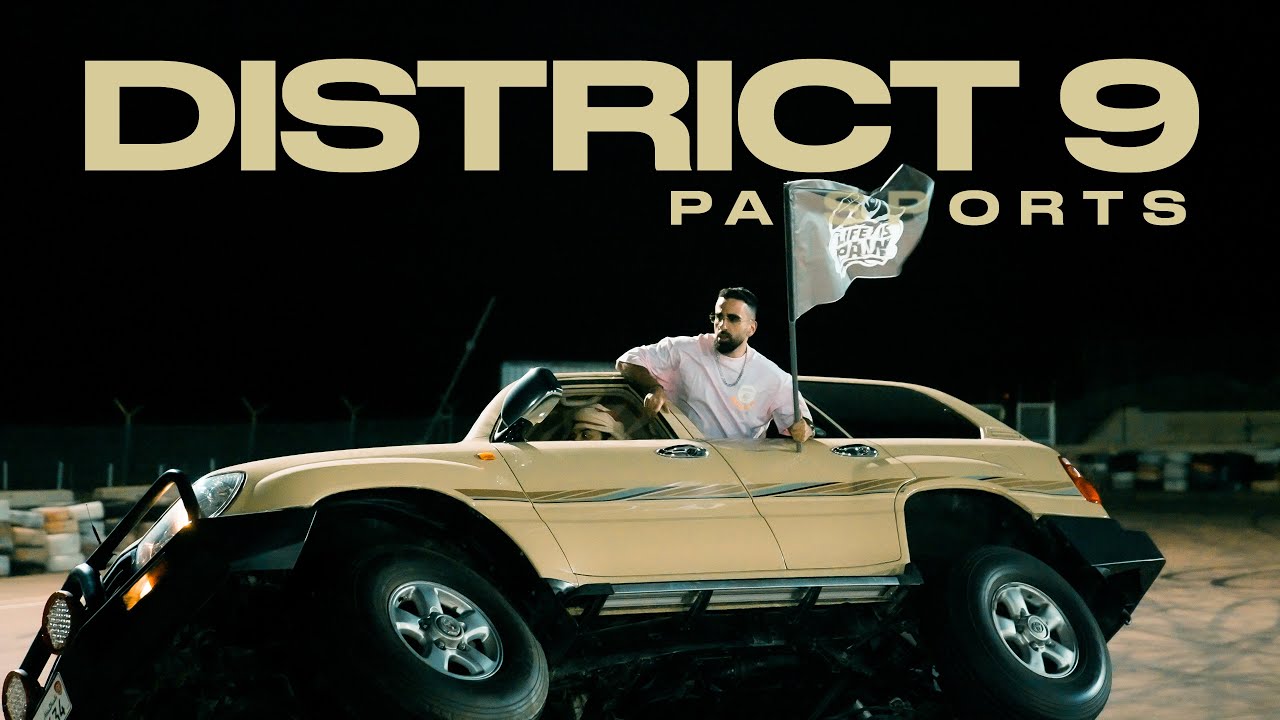 PA SPORTS - DISTRICT 9 (PROD. BY ASIDE) [Official Video]