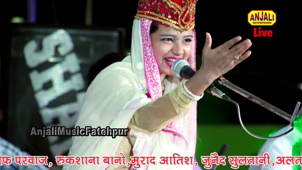 सरला मकां से तलब हुई  क़व्वाली   Neha Naz kolkatta  sarla makan se talab hui 2