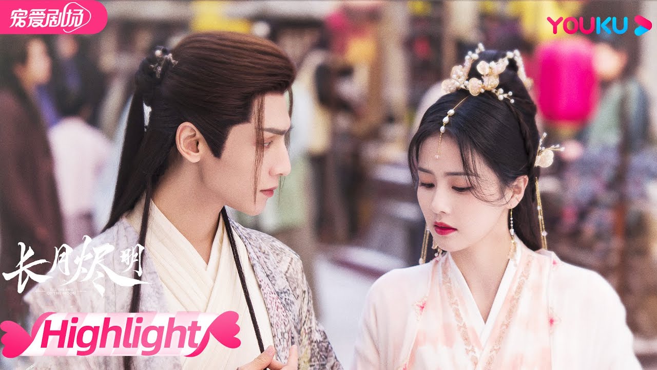 【HIGHLIGHT】EP02-06：叶夕雾给冻晕的澹台烬取暖；澹台烬不忍杀叶夕雾！澹台烬的冰心开始被叶夕雾融化！| 长月烬明 Till The End of The Moon | 罗云熙/白鹿