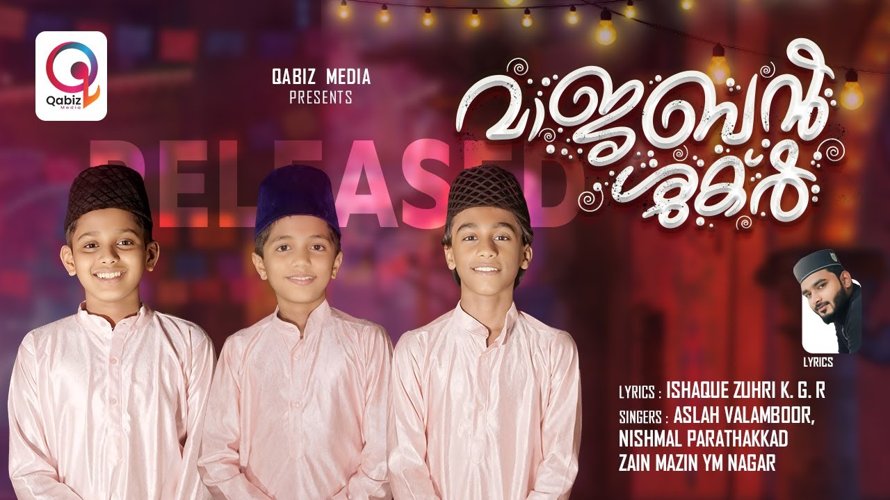 സ്റ്റാറ്റസുകളിൽ തരംഗമായി  OLD IS GOLD HUM KO BULANA YAARASOOLALLAH  MADH MASHAP