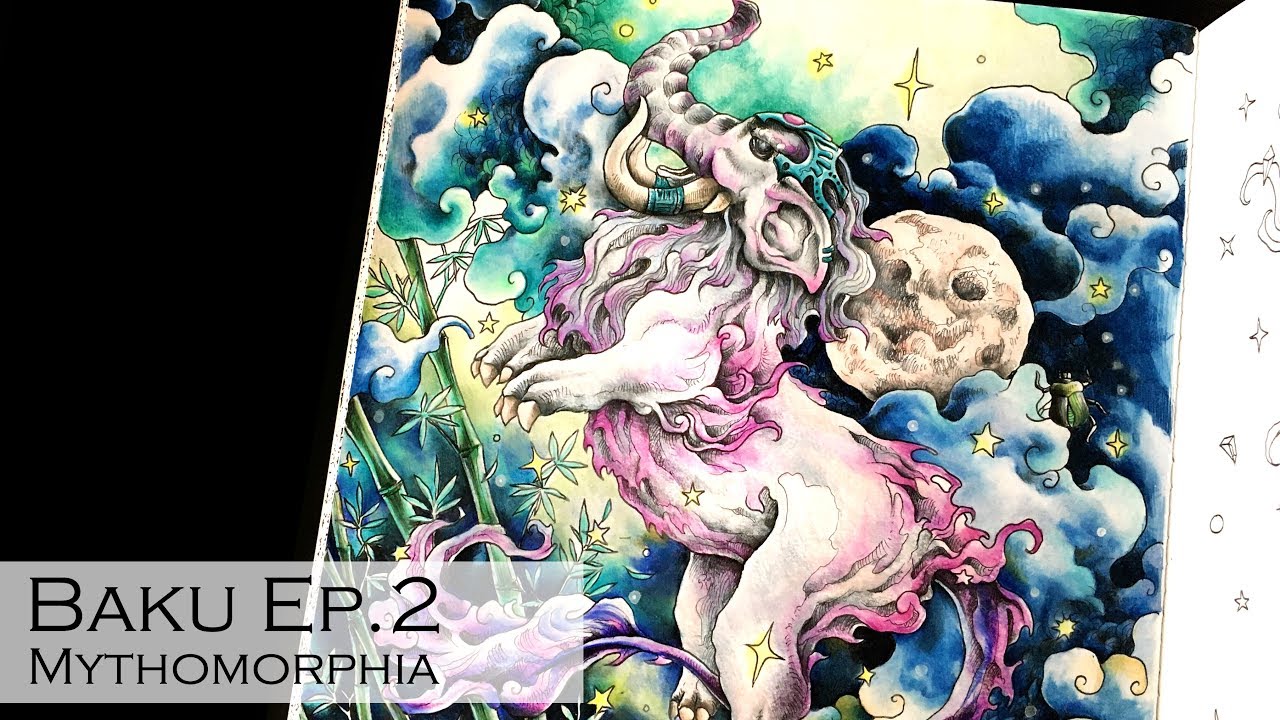 Baku Episode 2 | Adult Coloring Book: Mythomorphia by Kerby Rosanes