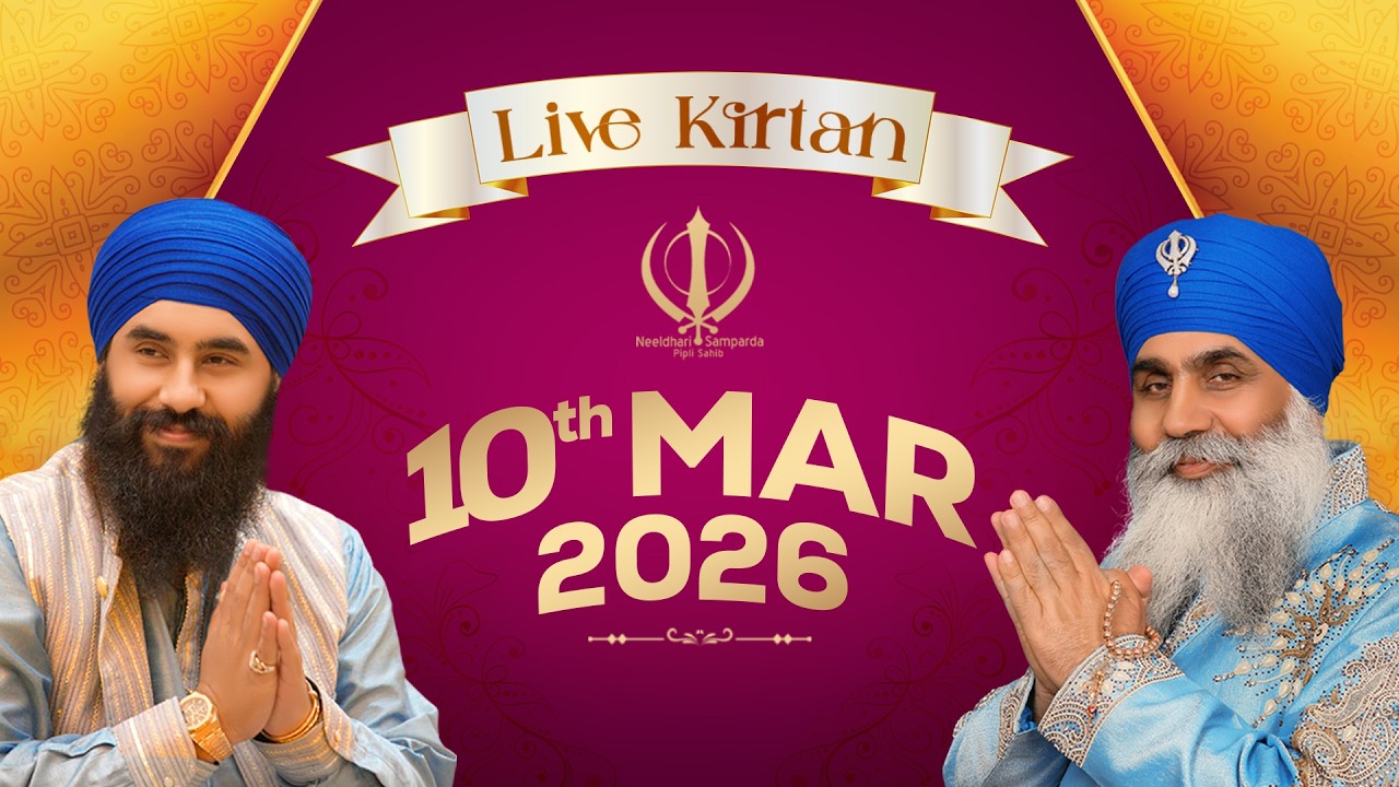 Live Kirtan from Pipli Sahib, India | 10Mar26n | Neeldhari Samparda | Bhai Nirmal Singh Ji Khalsa