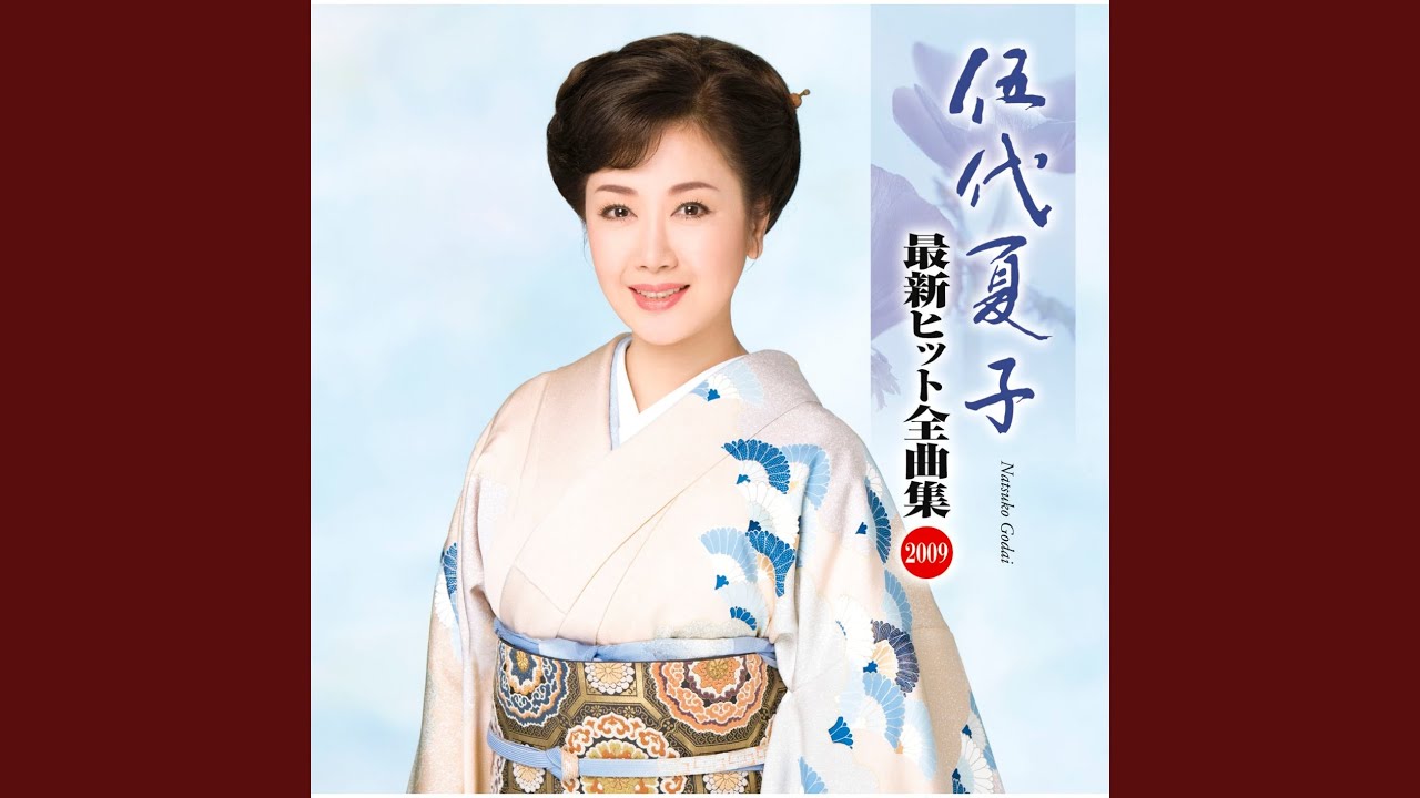 Kinmokusei