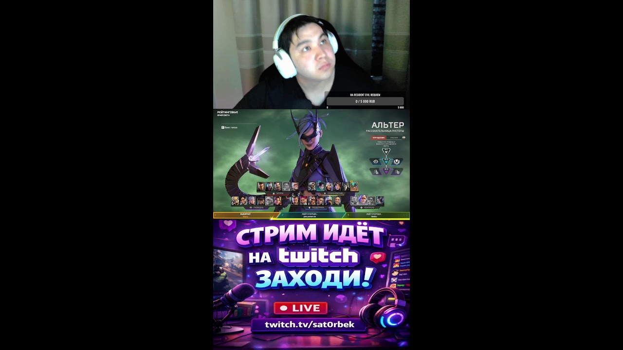 Стримлю каждый день, пока не выстрелю