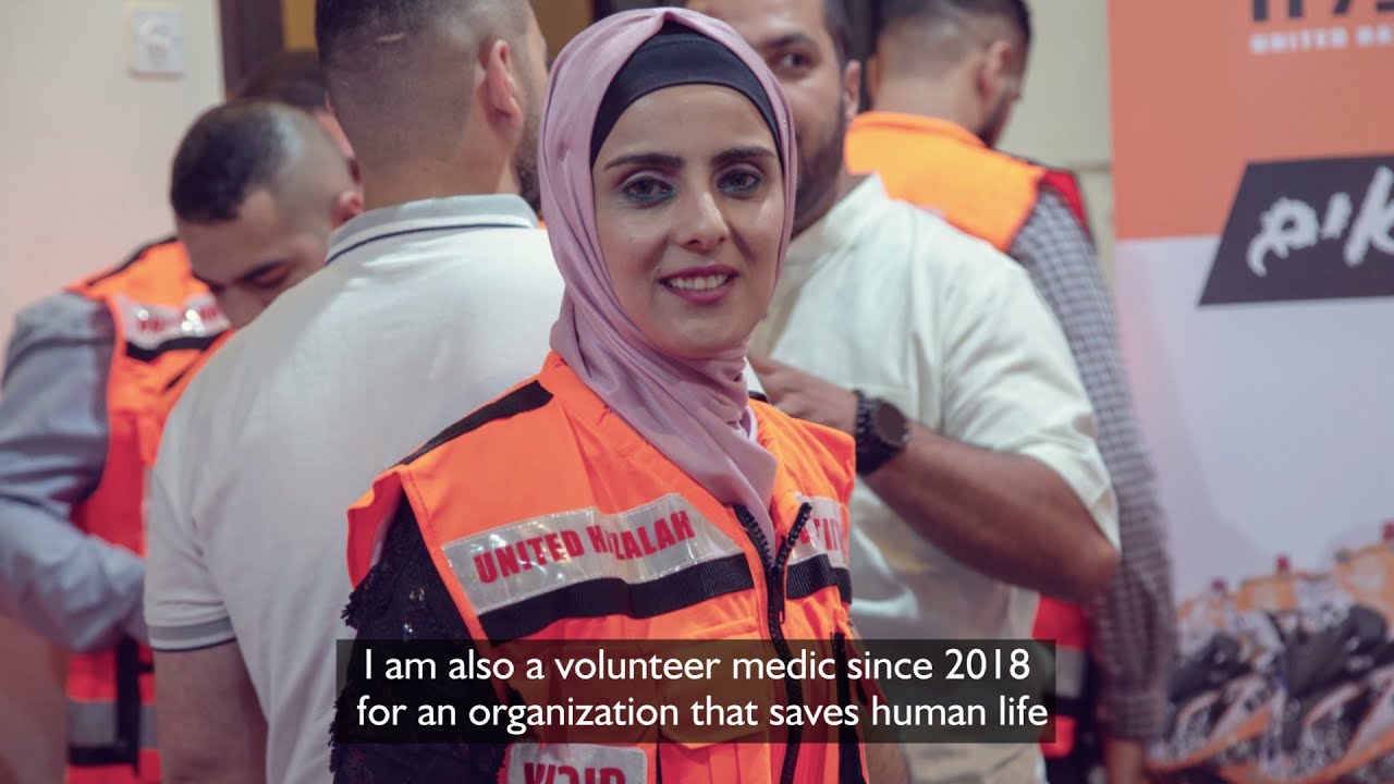 United Hatzalah Volunteer Story - Rania Abu Shaba'an