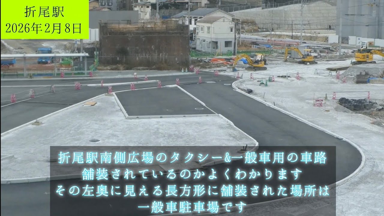 JR折尾駅2026/02/08