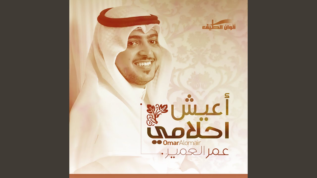 Najahat
