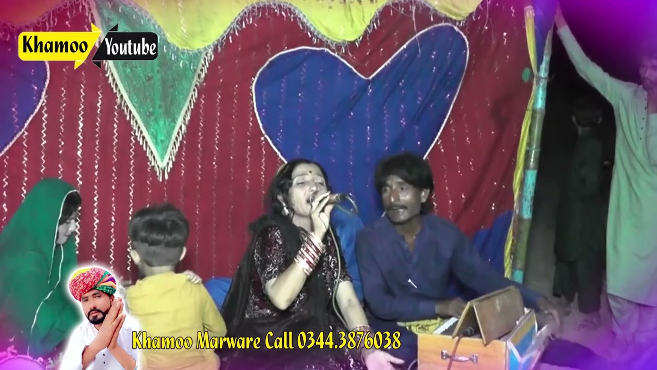Samina koyal marwadi song