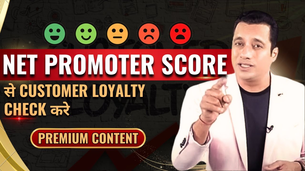 NPS से अपना Customer Loyalty Check करे | Dr Vivek Bindra | Customer Service