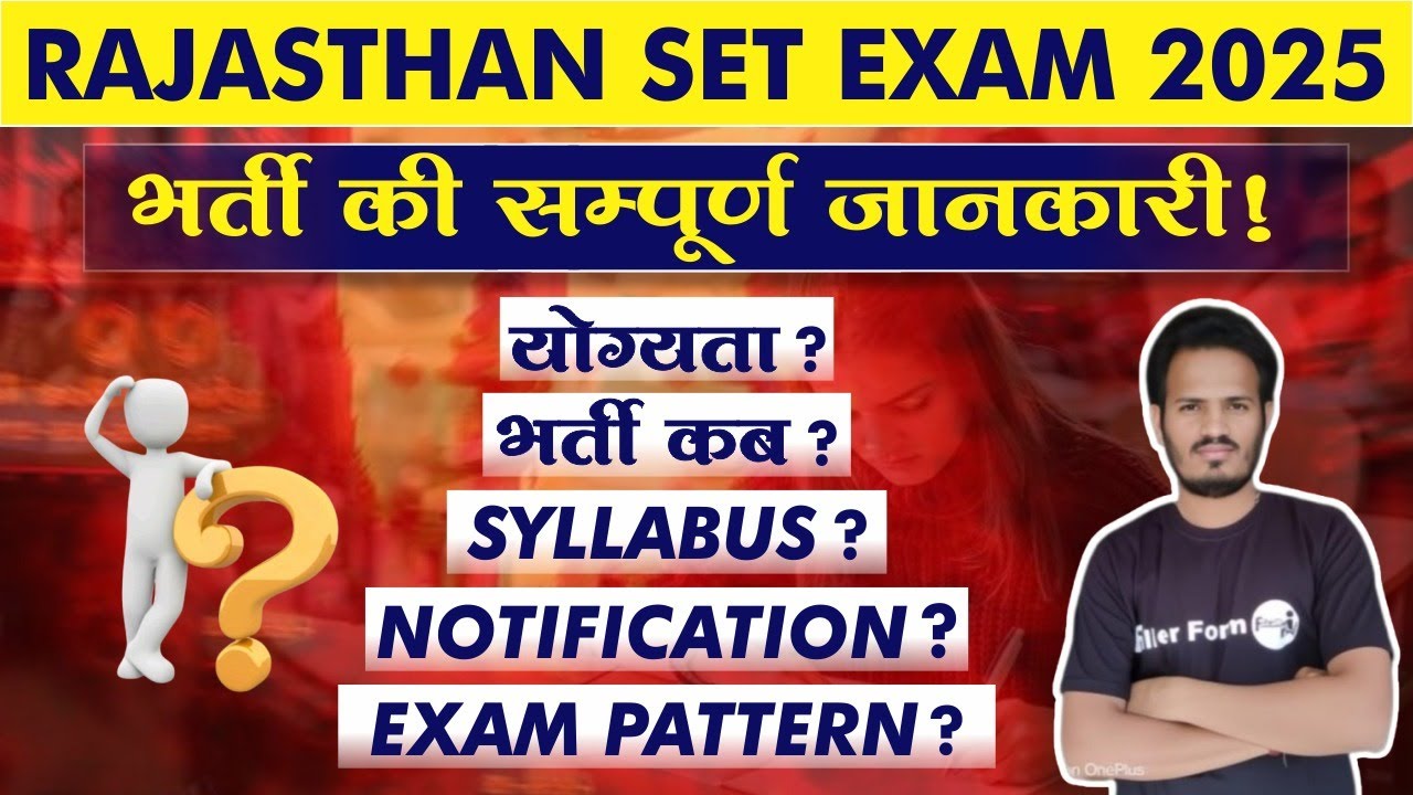 Rajasthan SET 2025 | Kya Apply Kar Sakte Ho? Eligibility, Exam Pattern & Syllabus Explained