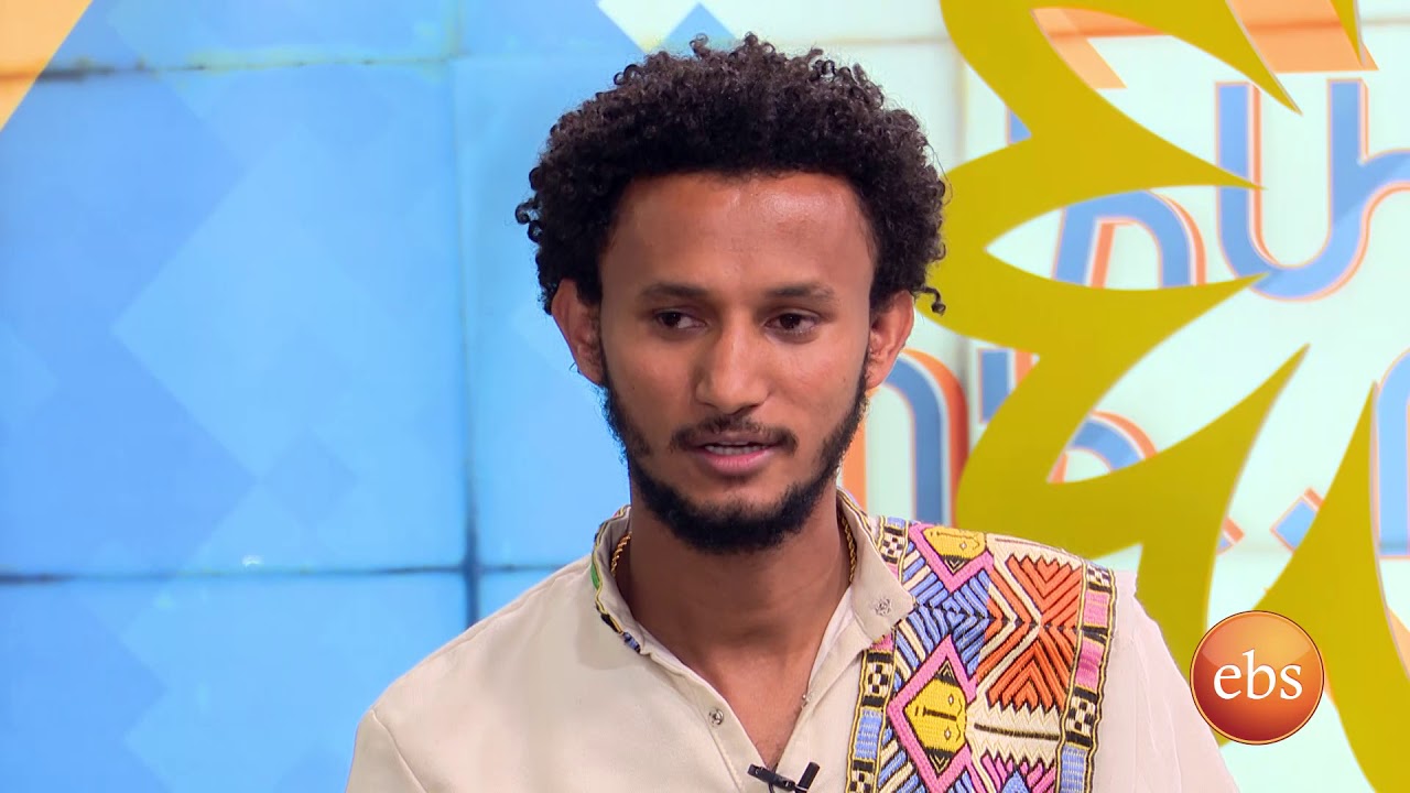 ድምፃዊ ዳዊት አማን ይሁን ሙዚቃዉን በእሁድን በኢቢኤስ/Singer Dawit's Amman Yehune Music on Sunday with EBS