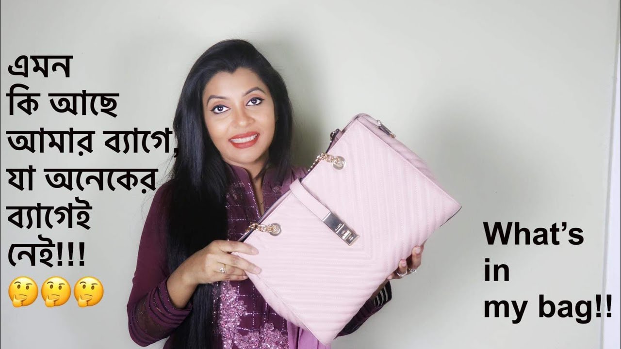 “আমার ব্যাগে এমন কিছু আছে যা অনেকের ব্যাগেই নেই”| What’s in my bag | Umme’s Vlog