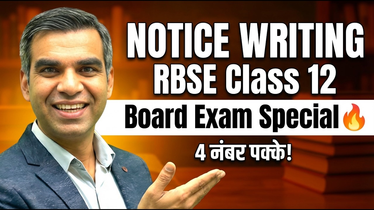 RBSE Class 12 English Notice Writing 2026 | Full Format with Examples | Board Exam Special