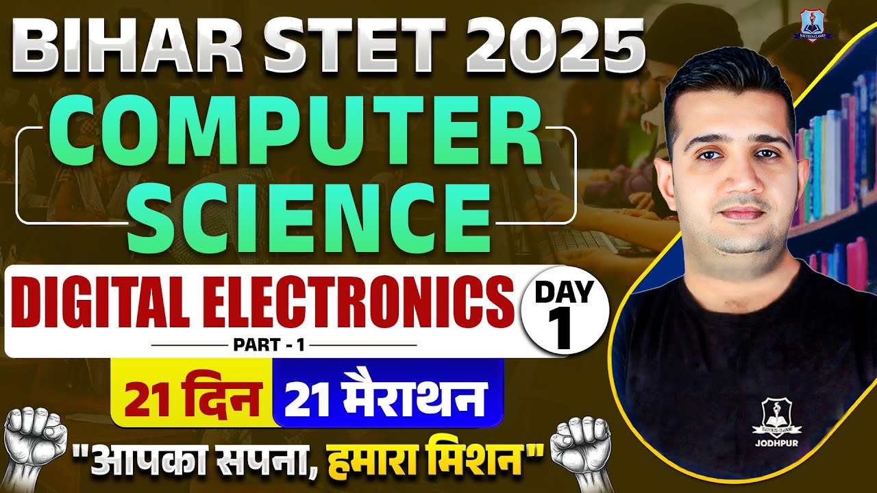 Bihar STET Computer Science Marathon Class 2025 | Digital Electronics By Shubham Sir