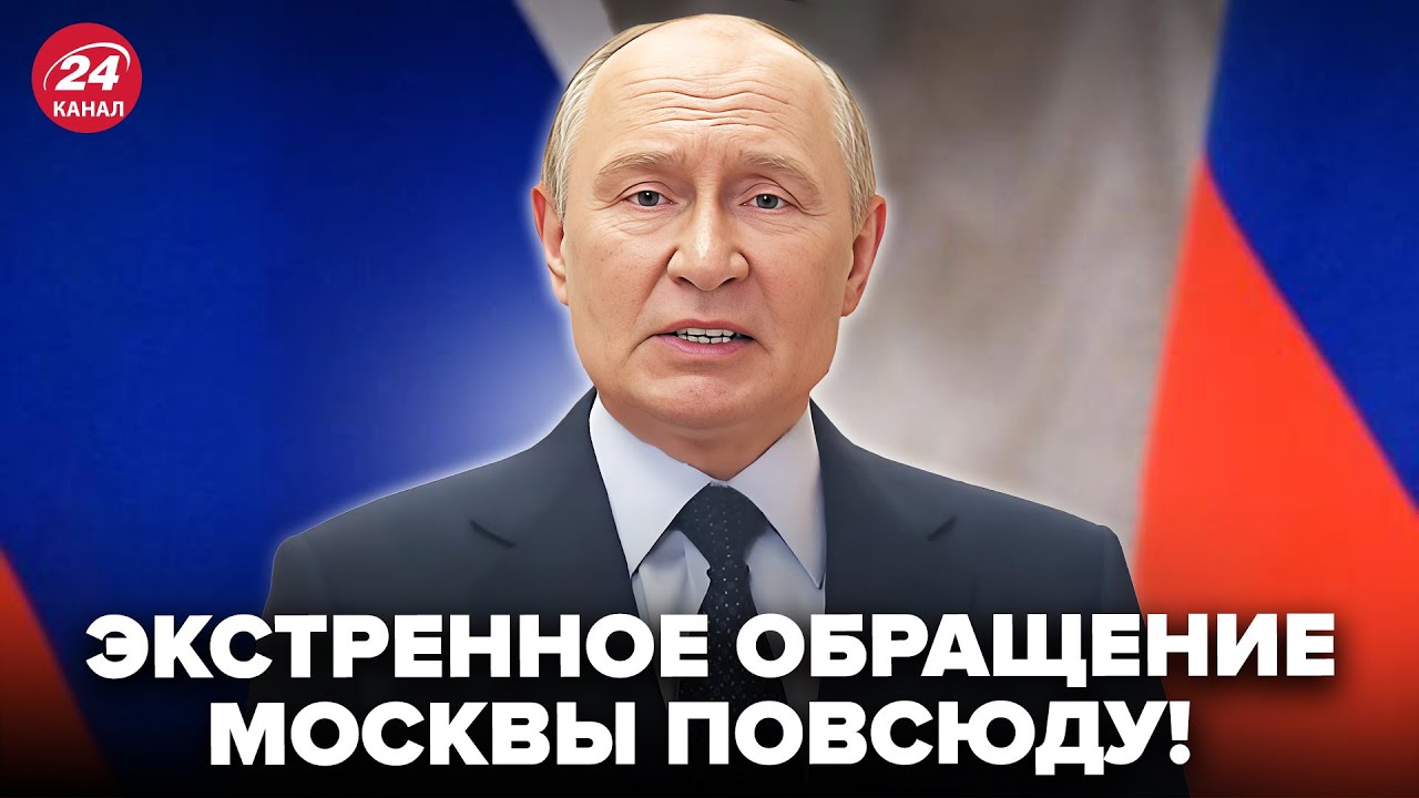 ⚡️У всех отвисла челюсть! Путин СРОЧНО ОБРАТИЛСЯ к УКРАИНЦАМ о КОНЦЕ 