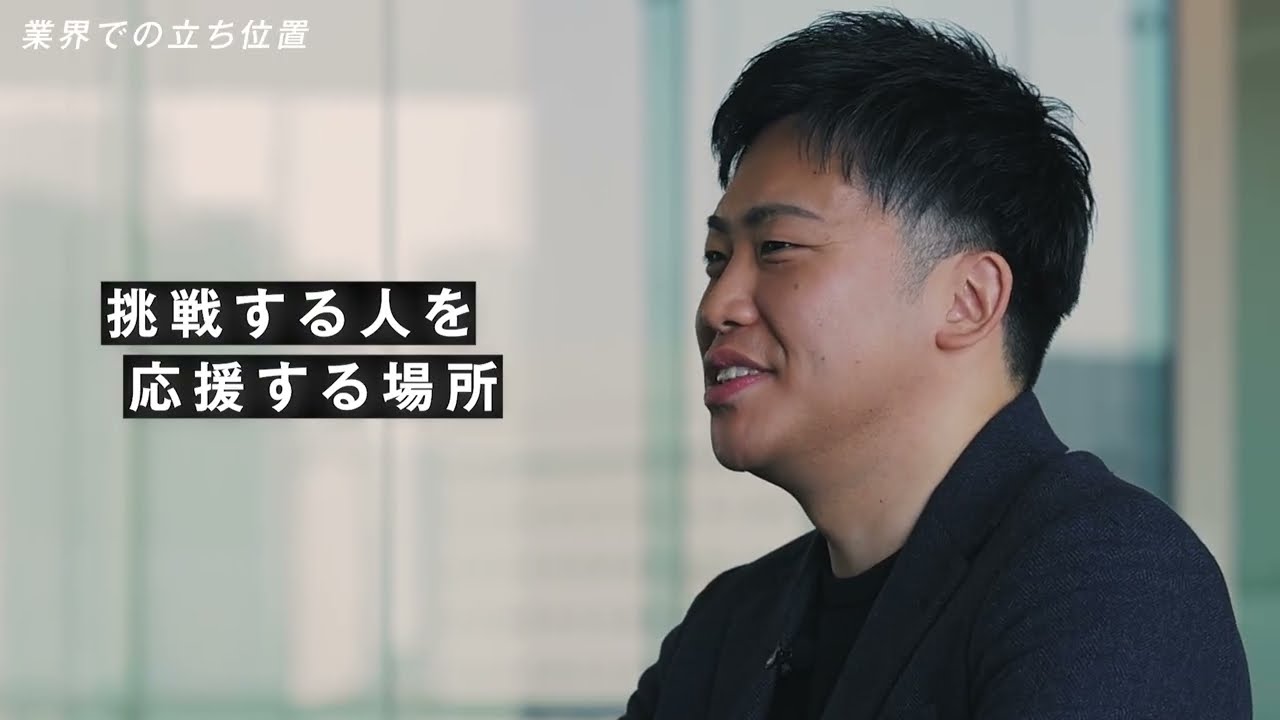 【NEXUS GROUP】社長インタビュー｜long ver