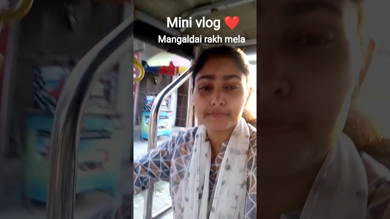 mangaldai Rakh Mela ❤️ #viralvideo #subscribe #angelafrida#trendingvideo#youtube #afridavlog#support