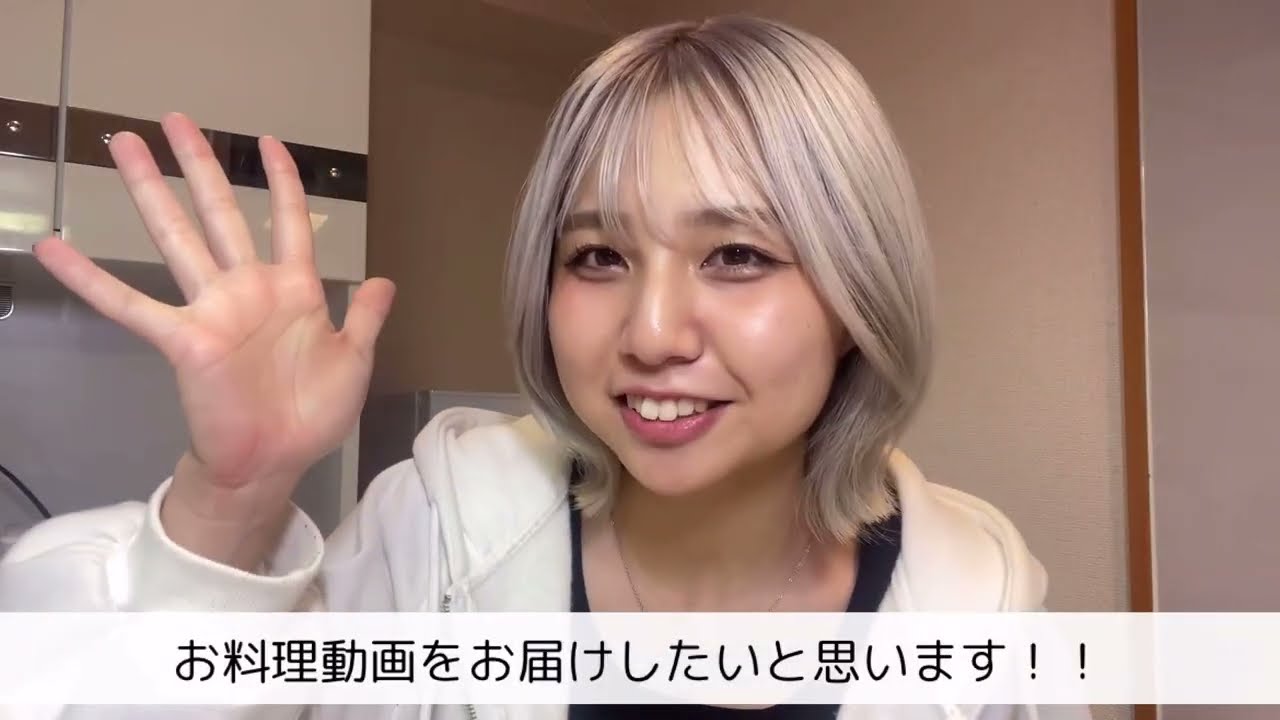【J-MIX　らん】お料理動画をお届けします♪さて、何を作るでしょう？